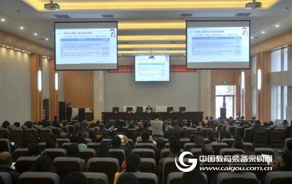 呼和浩特市中小學創(chuàng)客空間建設培訓會召開